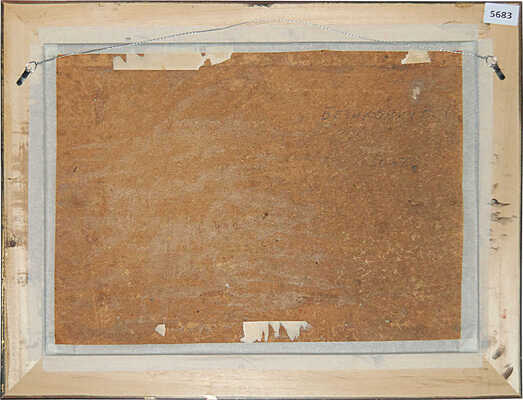 Безикович Борис Николаевич. Август 